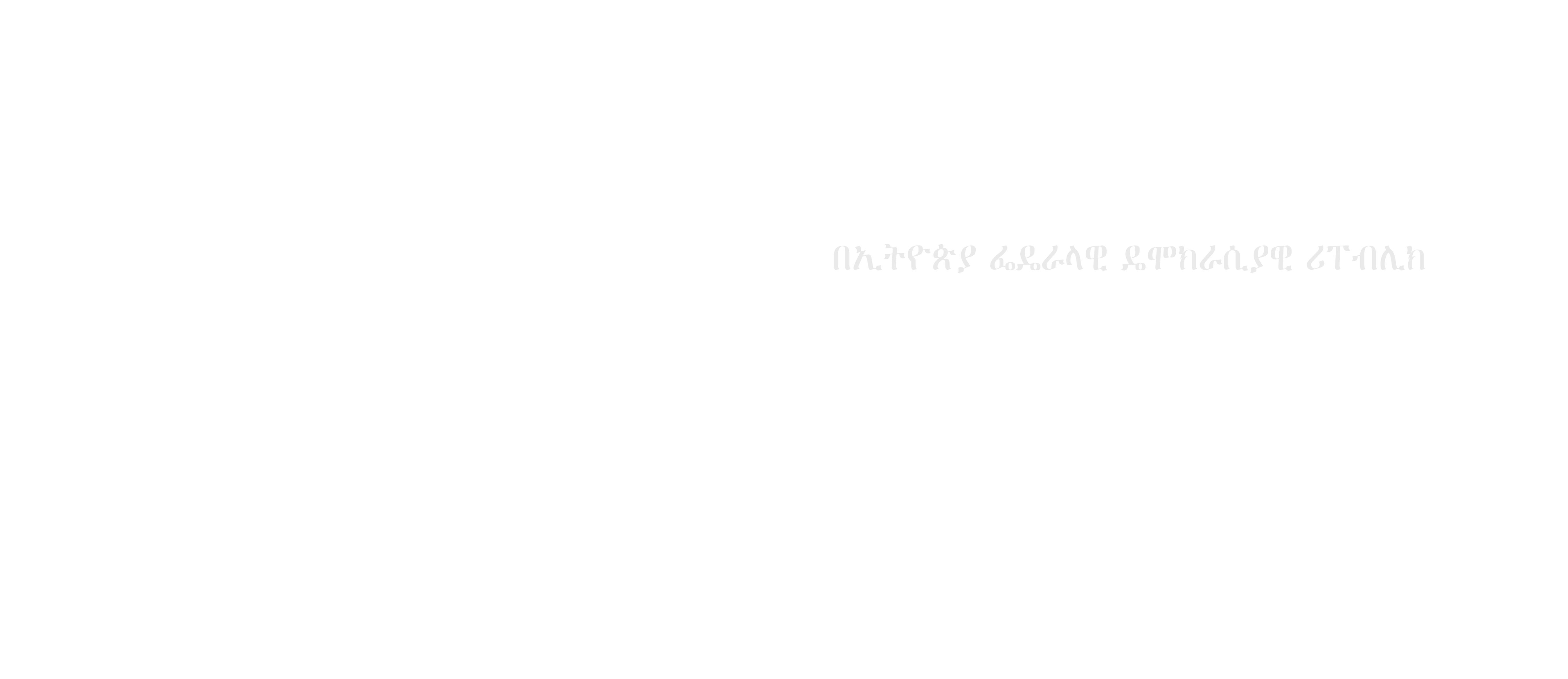 Logo Image Here